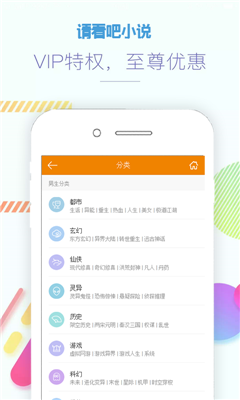 �뿴��С˵�޹���v0.0.1��ͼ0