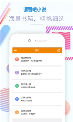 �뿴��С˵�޹���v0.0.1��ͼ1