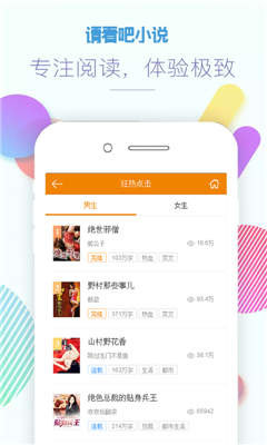 �뿴��С˵�޹���v0.0.1��ͼ2