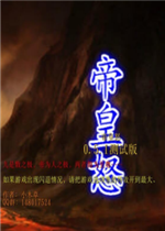 �ۻ�ŭ1.1.2��ʽ�� ������Ӣ������+����
