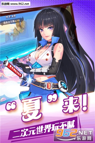 夏日狂欢祭公测版截图2