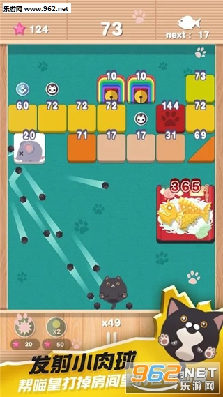 狂热猫(Cat Mania)安卓版截图1