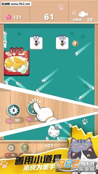 狂热猫(Cat Mania)安卓版截图3