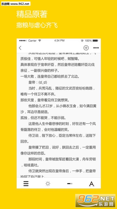 ΢��-̩�羭��app��ͼ3