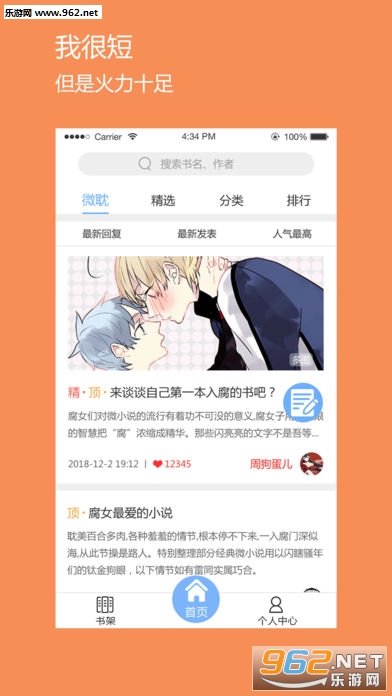 ΢��-̩�羭��app��ͼ0