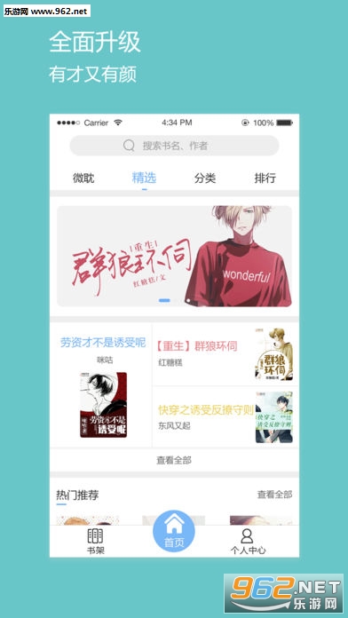 ΢��-̩�羭��app��ͼ2