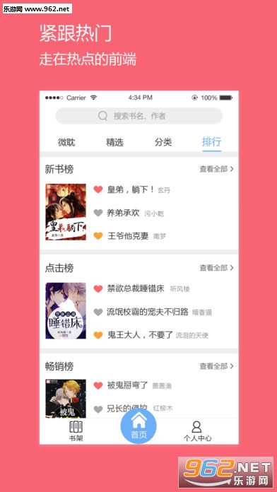 ΢��-̩�羭��app��ͼ1