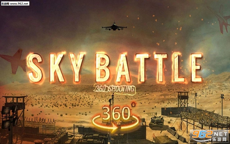 Sky Battle - 360 Shooting(天空之战360射击安卓版)截图0