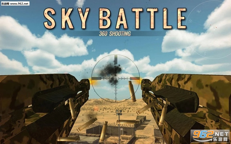 Sky Battle - 360 Shooting(天空之战360射击安卓版)截图1
