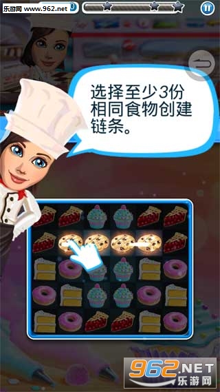 ����ʳ�����׿���ͼ1