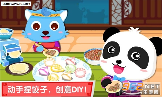 ������ʿ�л���ʳ��׿���ͼ1