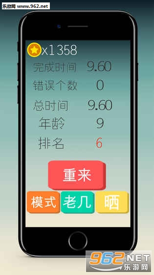 �����ϼ�taptap���ͼ3