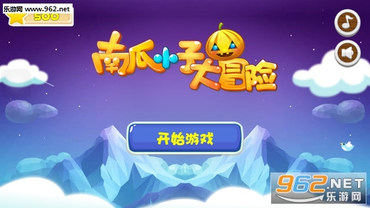 南瓜小子大冒险安卓版截图0