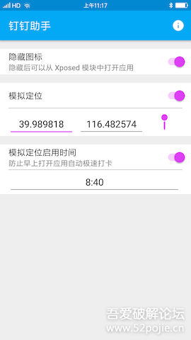 ��������app��ͼ3