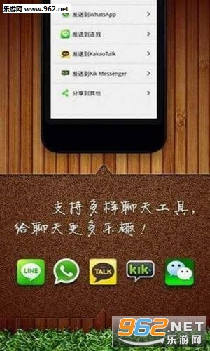 微信炫字体安卓版截图0