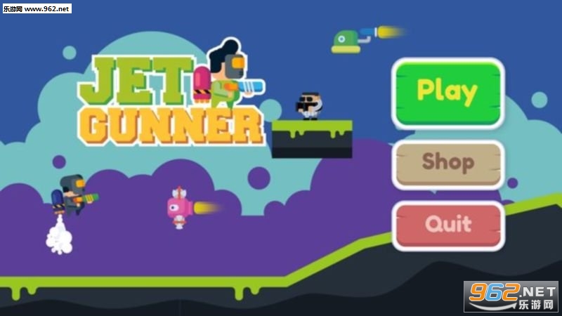 Jet Gunner(背包枪手安卓版)截图2