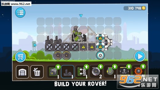 RoverCraft(流浪者世界特别座驾官方版)截图0