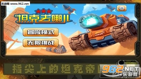 ̹��ȥ�Ķ���׿��v1.2��ͼ1