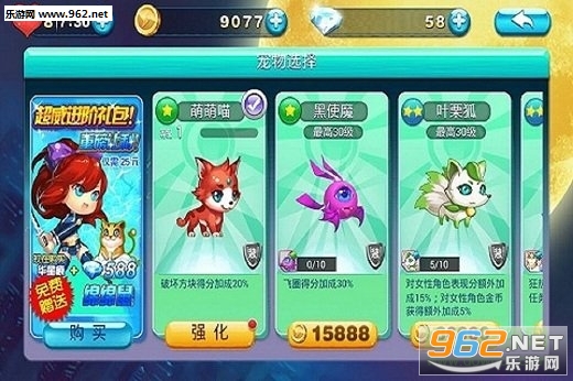 ����Ů�����ֻ���v1.1��ͼ0