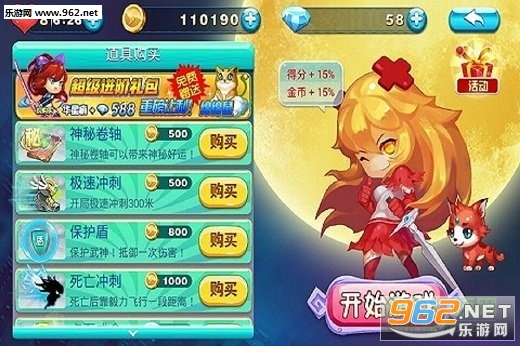 ����Ů�����ֻ���v1.1��ͼ2