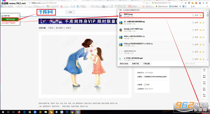 ��ǧͼ��vip�ز���Ѱ��ͼ1