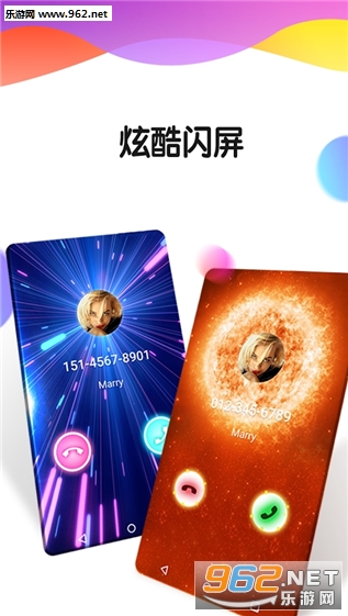 ��ʵ绰��׿��v1.0.6��ͼ0