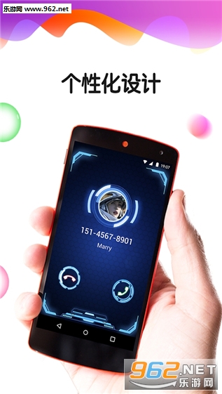 ��ʵ绰��׿��v1.0.6��ͼ2