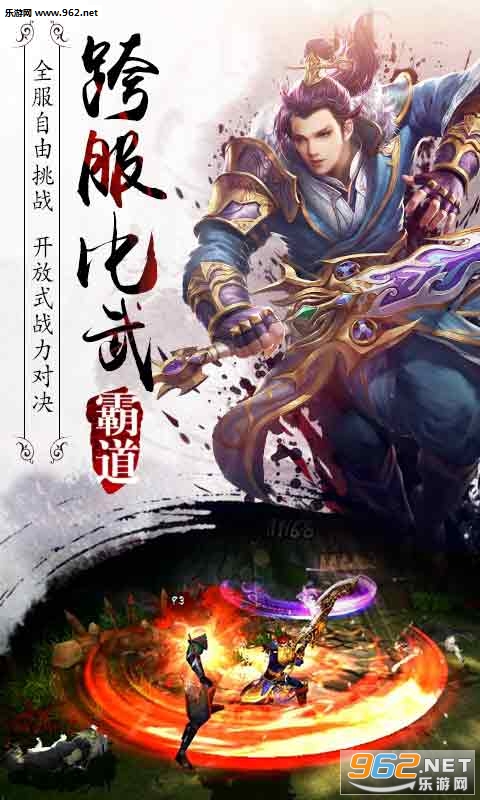 霸道:剑灵觉醒满v版截图2