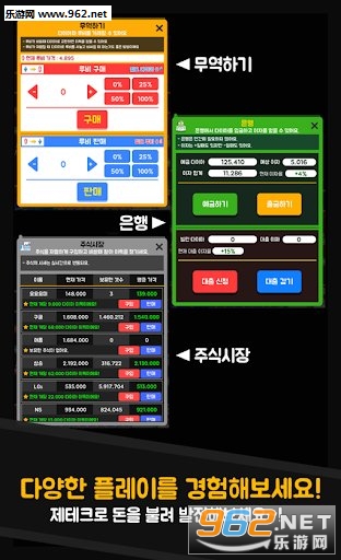 培养星星安卓版截图1