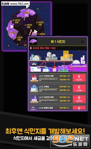 培养星星安卓版截图2