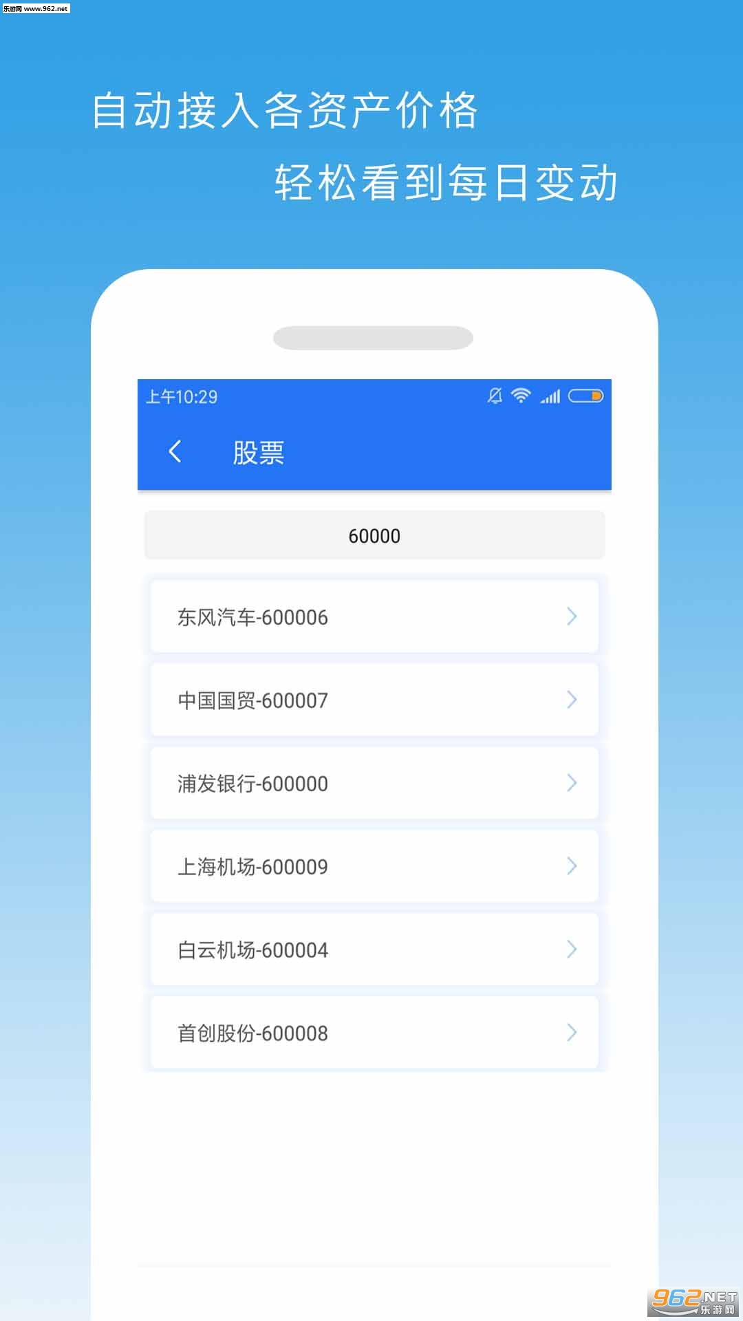 һ�����ƹܼ�app��ͼ2