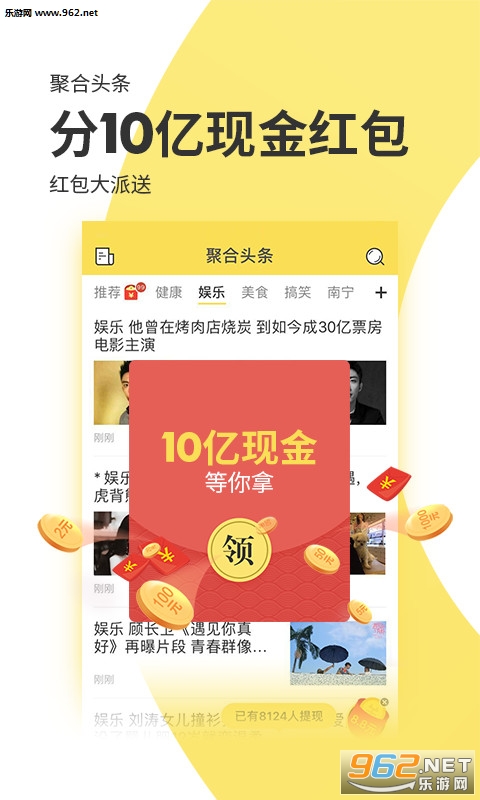 �ۺ�ͷ��appv1.0.2��ͼ0