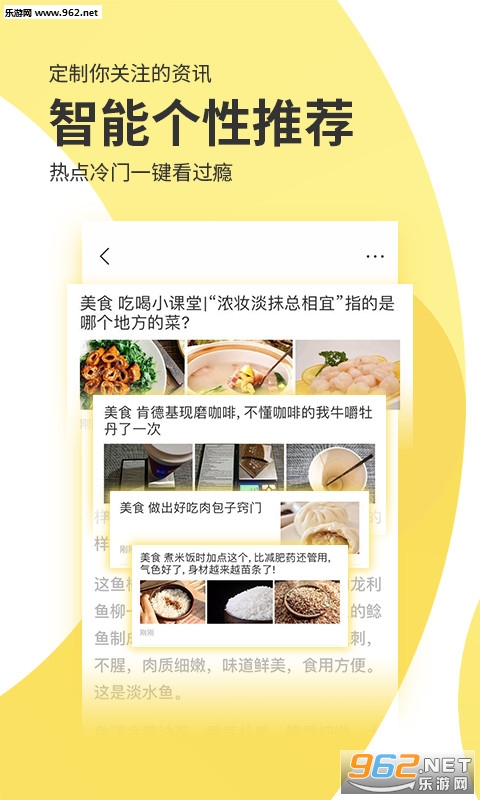 �ۺ�ͷ��appv1.0.2��ͼ1