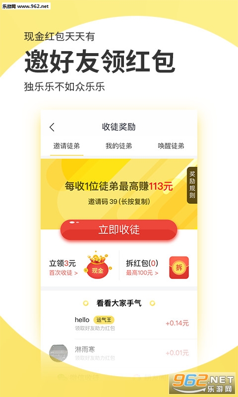 �ۺ�ͷ��appv1.0.2��ͼ2