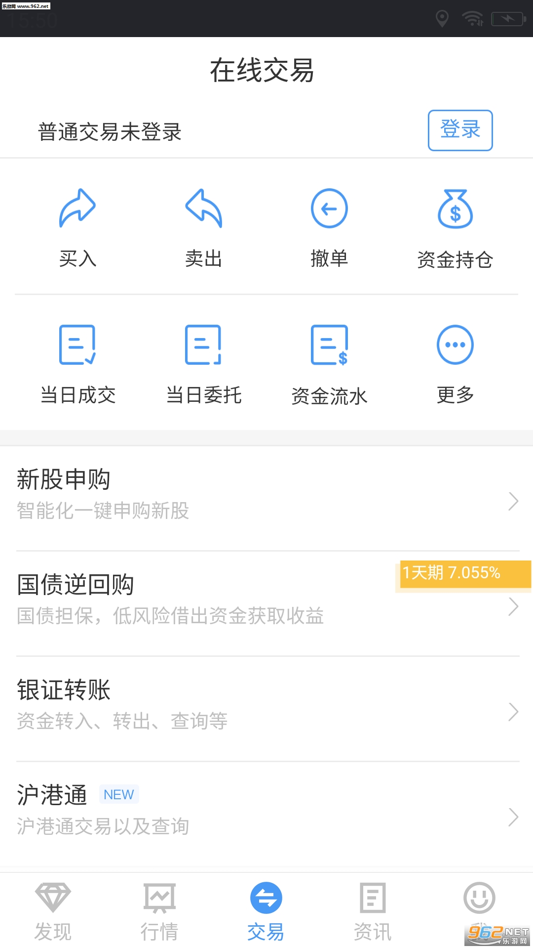 ���֤ȯapp��ͼ2