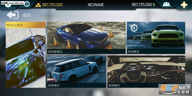 Real Car Parking 2(真实停车2:驾驶学校安卓版)截图1