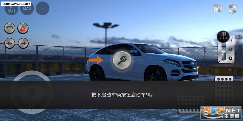 Real Car Parking 2(真实停车2:驾驶学校安卓版)截图2