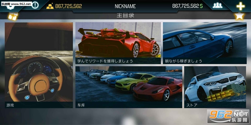 Real Car Parking 2(真实停车2:驾驶学校安卓版)截图3