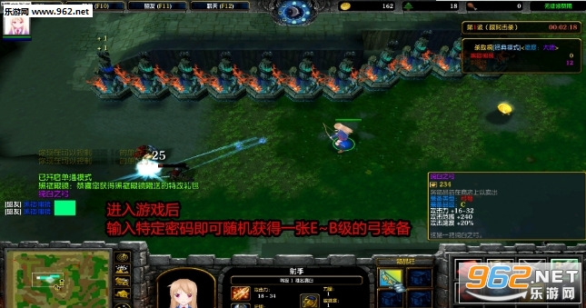 弓箭手小生存1.4.3正式版 附攻略/隐藏密码截图1