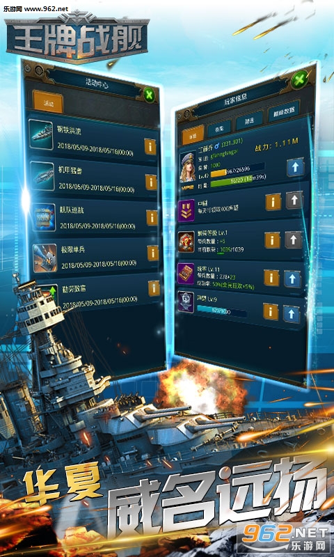 ����ս����v˽�����ͼ0