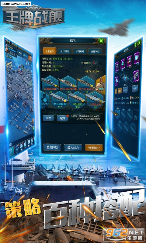 ����ս����v˽�����ͼ2
