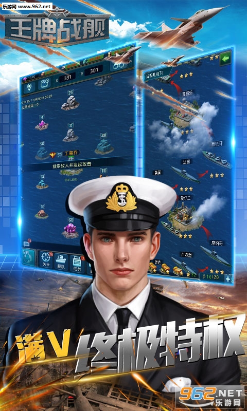 ����ս����v˽�����ͼ4