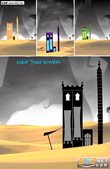 The Tower of Egbert(����������׿��)��ͼ1