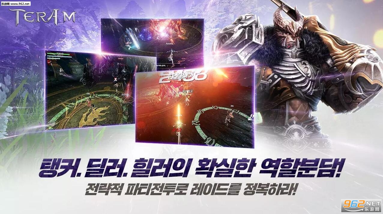 Terra M��׿��v1.0.3��ͼ1