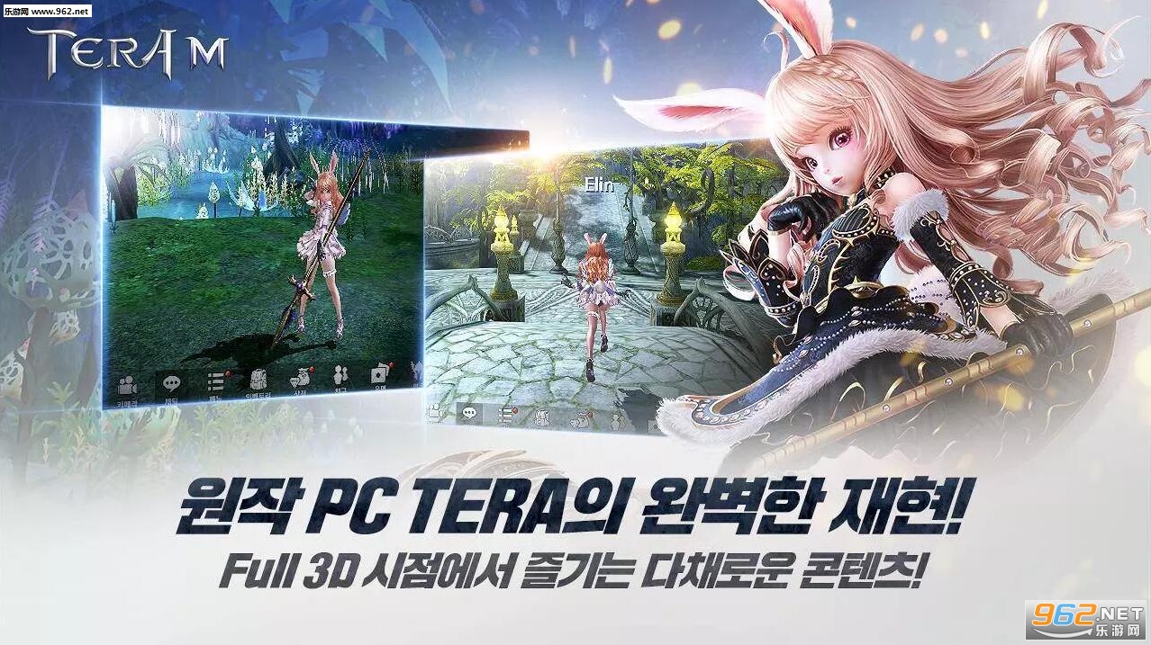Terra M��׿��v1.0.3��ͼ2