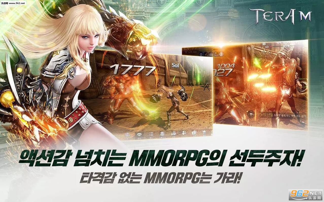 Terra M��׿��v1.0.3��ͼ3