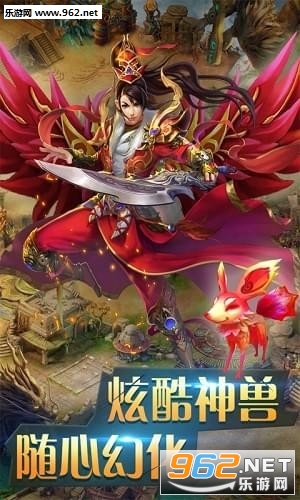 混沌之境官方版截图0