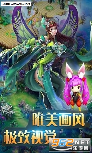 混沌之境官方版截图1