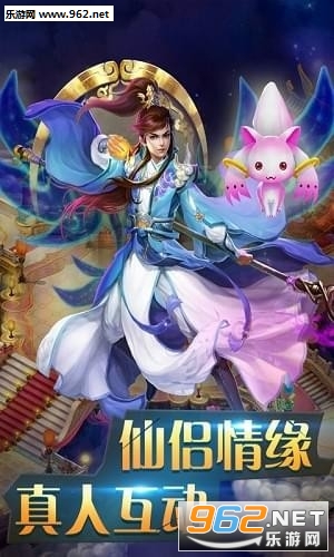 混沌之境官方版截图2