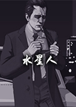 ˮ����(The Mercury Man)
